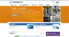 Desktop Screenshot of npcgroup.net